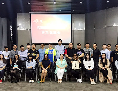 东莞网络大咖们在这里画了一个同心圆 东莞网络大咖们在这里画了一个同心圆