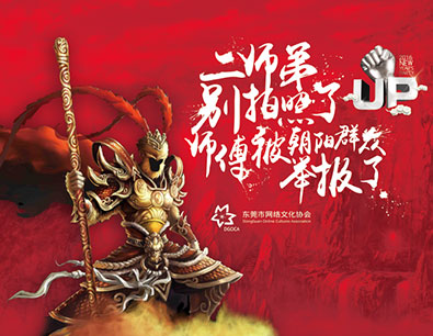 那晚过后,网协决定要给你深情告白! 那晚过后,网协决定要给你深情告白!