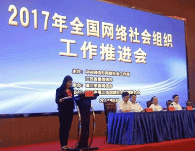 惊!我们被中央网信办点名了! 惊!我们被中央网信办点名了!