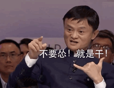 在一起又一年,我们今年搞过的那些事都在这了! 在一起又一年,我们今年搞过的那些事都在这了!