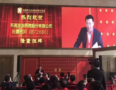进军资本市场 网协版块不断壮大 进军资本市场 网协版块不断壮大