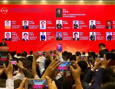 阿里腾讯京东同框,东莞网协也能插一脚! 阿里腾讯京东同框,东莞网协也能插一脚!