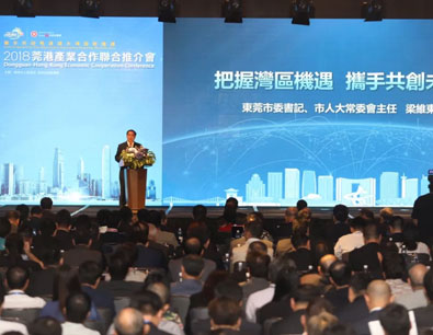 莞港合作新进展!东莞和香港一口气达成39个合作项目,接下来会有更多! 莞港合作新进展!东莞和香港一口气达成39个合作项目,接下来会有更多!